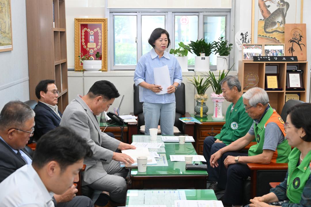 도시환경위원회 진주시 자율방재단 간담회