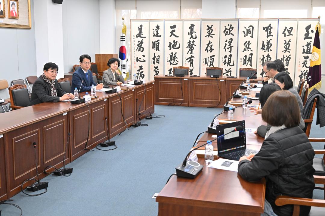 진주시 가좌천 일대 쓰레기 투기 문제 해결을 위한 간담회