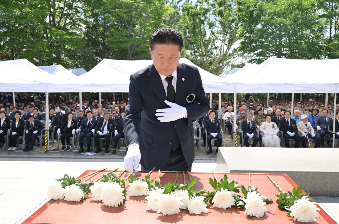 제71회 현충일 추념식