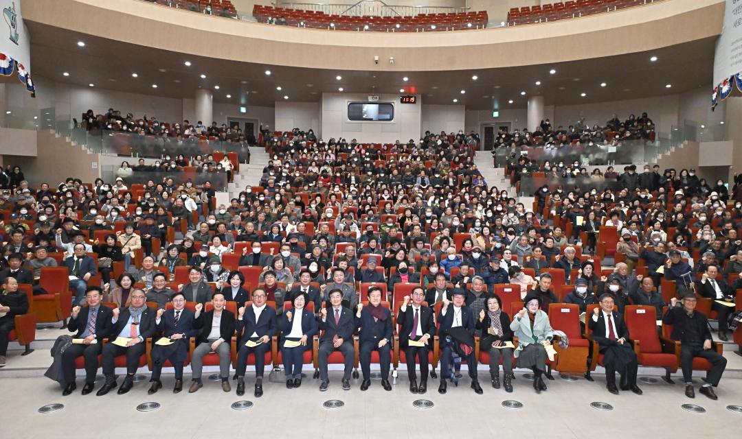 진주문화원 정기총회