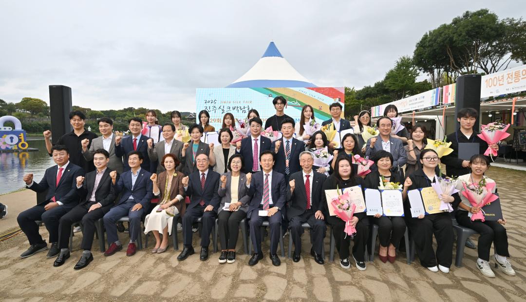 제29회 실크텍스타일 공모전 시상식