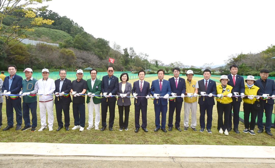 대곡 파크골프장 개장식