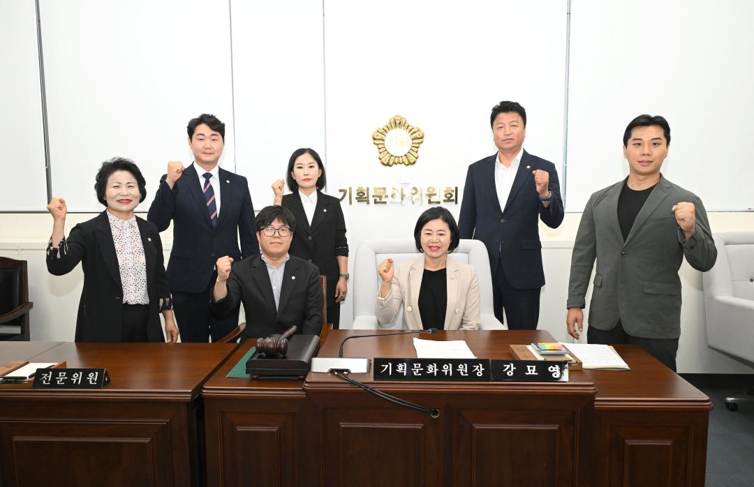 기획문화위원회 구성