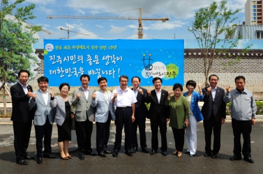 혁신도시지구 건설현장 방문 .