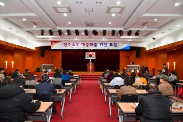 (2022.2.7)진주소목 대중화를 위한 포럼