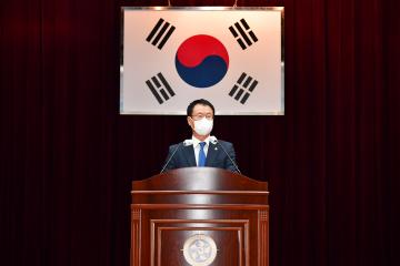 민주평통 진주시협의회 제20기 출범식 및3분기 정기회의