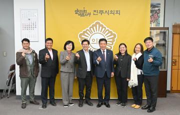 필리핀 세부주 대표단 진주시의회 방문