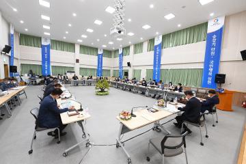 제227회 경남시군의장협의회 정례회