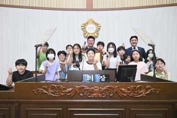 사봉초등학교 진주시의회 견학