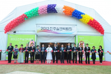 진주실크 박람회
