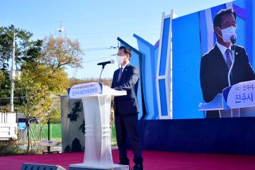 2121 진주시 농민가족한마당