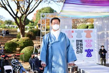 한복문화주간 진주MZ세대 한복패션쇼