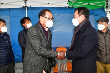 제21회 진주시축구협회장기 축구대회