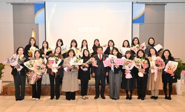 진주시 어린이집연합회 정기총회