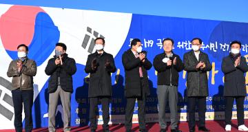 진주시민건강달리기 대회