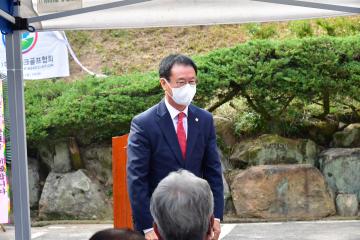 대한민국파크골프 시발지 표지석 제막식