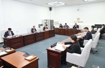 의회운영위원회 회의