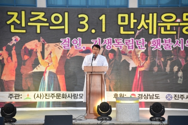 3.1절 기념 걸인·기생독립단 만세운동 재현