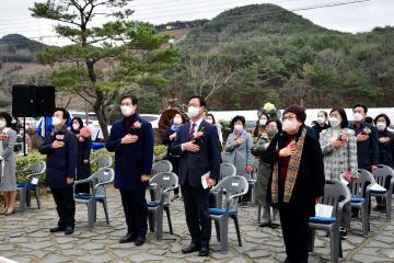 국공립 키즈아일랜드 어린이집 개원식