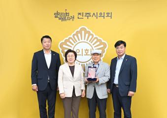 진주시의회 누리소통지원단 제1기 우수활동자 표창패 수여