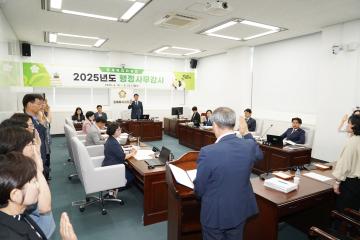 2025년도 행정사무감사(경제복지위원회)