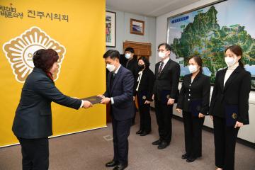 신규 공무원 임용장 수여식