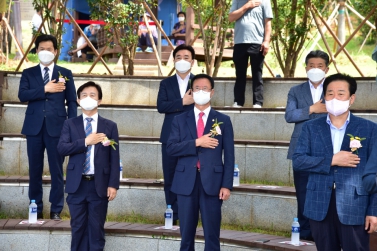 금산 근린공원 조성사업 준공식 