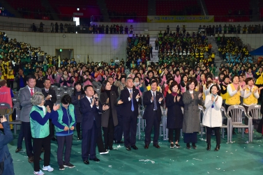 2018년 자원봉사자 한마음대회