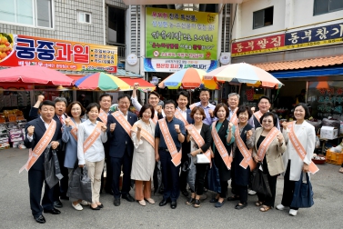 추석맞이 전통시장 이용하기 캠페인