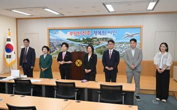 의장단 진주시 브리핑룸 방문