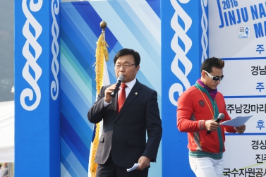 2016 진주남강마라톤대회