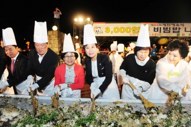 3.000인분 진주비빔밥 나눔행사 