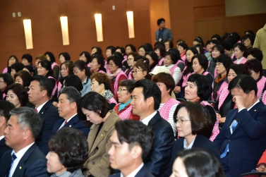 진주시여성자원봉사대 30주년 기념행사