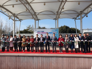 진주시 겨울철 야외스케이트장,썰매장 개장 