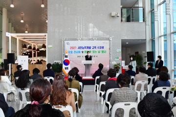 제33회 시민능력개발교육 수강생 작품전시회 및 문화가 있는 날 행사