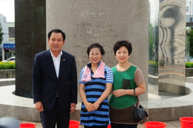 강길선 의원  아이스 버킷 챌린저 행사 참가