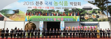 2015 진주국제농식품박람회 진주시의회 의원 참석 .