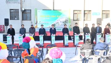 글로컬 콘텐츠 캠퍼스 조성 리모델링 착공식