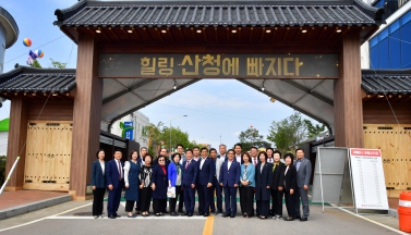 제19회 산청한방약초축제 방문