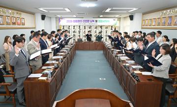2026 청렴결의 선언문 낭독 및 청렴서약식