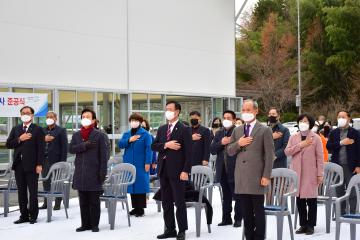 남가람 체육공원 실내테니스장 설치공사 준공식