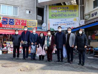 2022년 시의회 전통시장 이용하기 캠페인(자유시장)