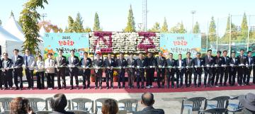 2026 진주 국화 작품 전시회