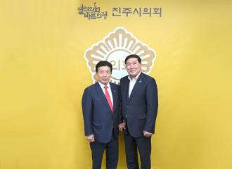 김규헌 사천시의회 의장 진주시의회 방문