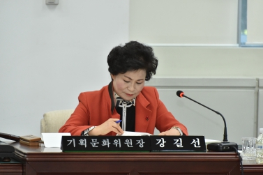 2016년도 행정사무감사 실시