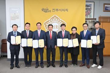 2024회계연도 결산검사위원 위촉식