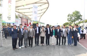 BNK경남은행과 함께하는 2023진주남강걷기대회