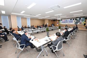 제230회 경남시군의회의장협의회 정례회