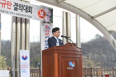 제1회 서해수호의 날 행사 및 대북규탄 결의대회