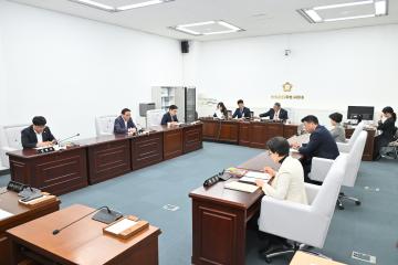 의회운영위원회 회의